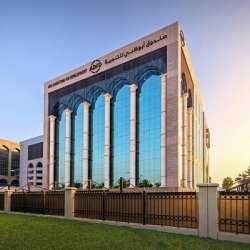 صندوق أبوظبي للتنمية
