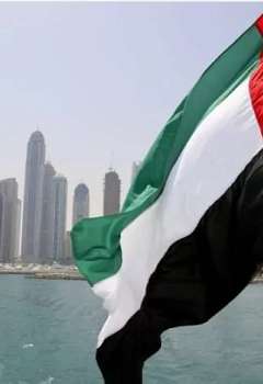 دولة الإمارات