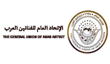 اتحاد الفنانين العرب يهنئ الأردن بعيد الاستقلال