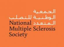 الجمعية الوطنية للتصلب المتعدد