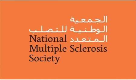 اليوم العالمي للتصلب اللويحي المتعدد يوحد الجهود لتعزيز التشخيص المبكر