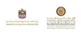 الهيئة الوطنية لإدارة الطوارئ والأزمات والكوارث والصحة