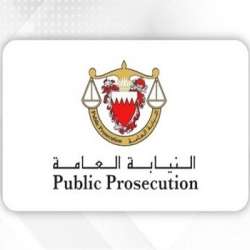 البحرين
