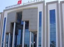  وزارة النقل المصرية
