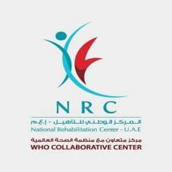 المركز الوطني للتاهيل