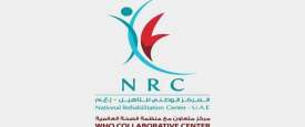المركز الوطني للتاهيل