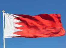 البحرين