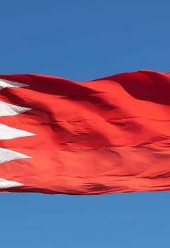 البحرين