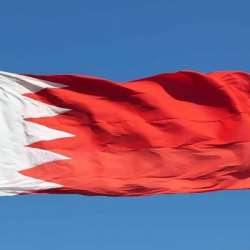 البحرين