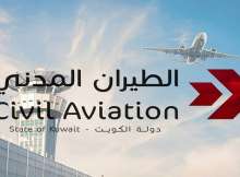 الطيران المدني