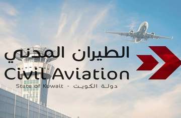 الطيران المدني