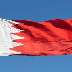 البحرين