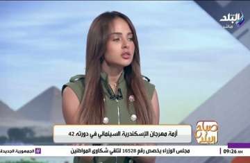 كواليس أزمة مهرجان الإسكندرية السينمائي بدورته الـ42