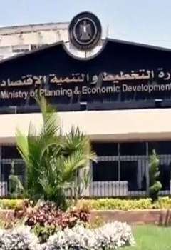 وزارة التخطيط المصرية
