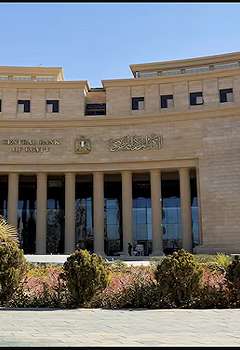 ​البنك المركزي ‌المصري