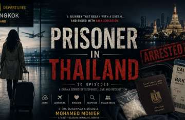 Prisoner in Thailand