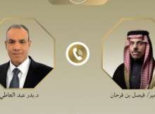 وزيرا خارجية السعودية ومصر