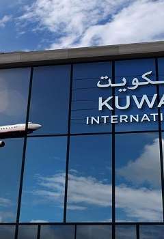 مدينة الكويت
