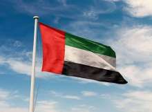 الإمارات
