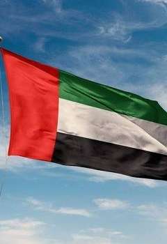 الإمارات