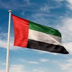 الإمارات