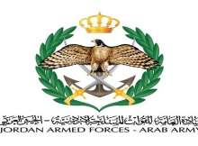 القيادة العامة للقوات المسلحة الأردنية