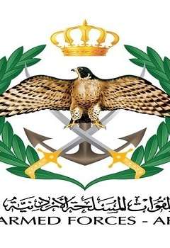 القيادة العامة للقوات المسلحة الأردنية