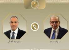 الدكتور بدر عبد العاطي و الدكتور نواف سلام