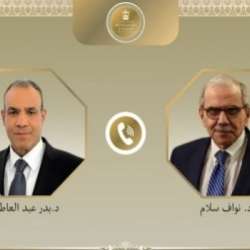 الدكتور بدر عبد العاطي و الدكتور نواف سلام