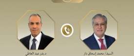 الدكتور بدر عبد العاطي و محمد إسحاق دار