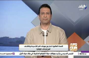 صورة أرشيفية
