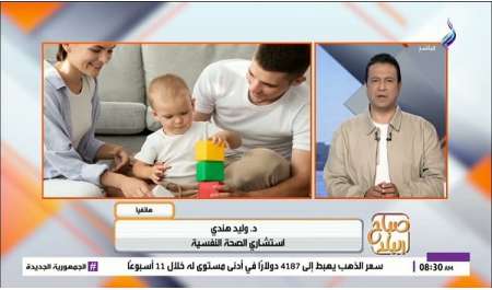 كيف يعزز اللعب النمو العقلي والجسدي للأطفال؟.. فيديو