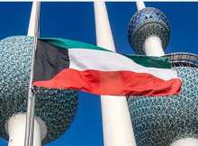 الكويت