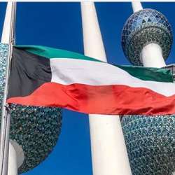 الكويت