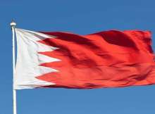 البحرين