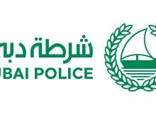 شرطة دبي