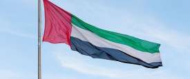 الإمارات