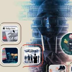 مواقع ومنصات تنتحل صفة 