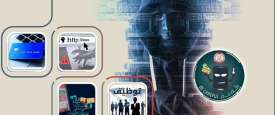 مواقع ومنصات تنتحل صفة 