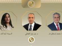 السيد محمد إسحاق دار و د بدر عبد العاطي و السيدة أنيتا أناند
