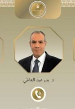 السيد محمد إسحاق دار و د بدر عبد العاطي و السيدة أنيتا أناند