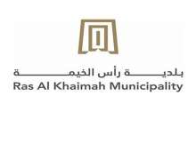 بلدية رأس الخيمة