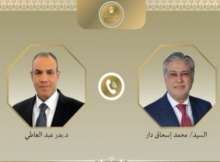 وزيرا خارجية باكستان ومصر