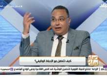 جانب من الحلقة