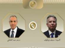 ستيف ويتكوف و الدكتور بدر عبد العاطي
