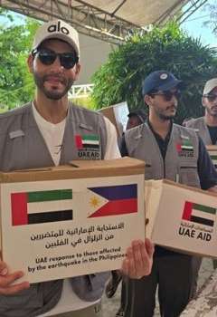 فريق الاستجابة الإماراتي