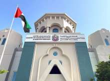 وزارة التعليم العالي