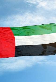 الامارات