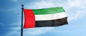 الامارات