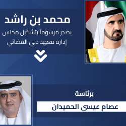الشيخ محمد بن راشد وعصام عيسى الحميدان